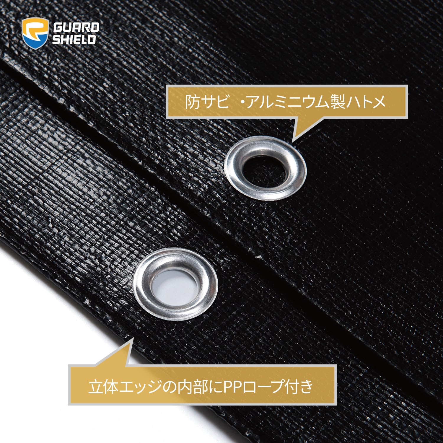 【在庫処分】GUARD SHIELD ブラックシート #4000 UV ブルーシ Amazon.co.jp: GUARD SHIELD ブラックシート #4000 UV ブルーシート